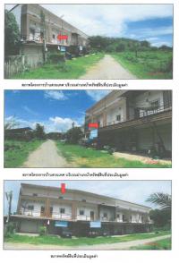 ขายทาวน์เฮ้าส์