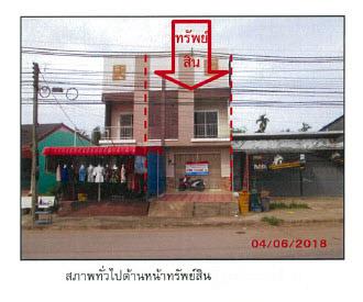 325/1  ท่าแพ ท่าแพ สตูล