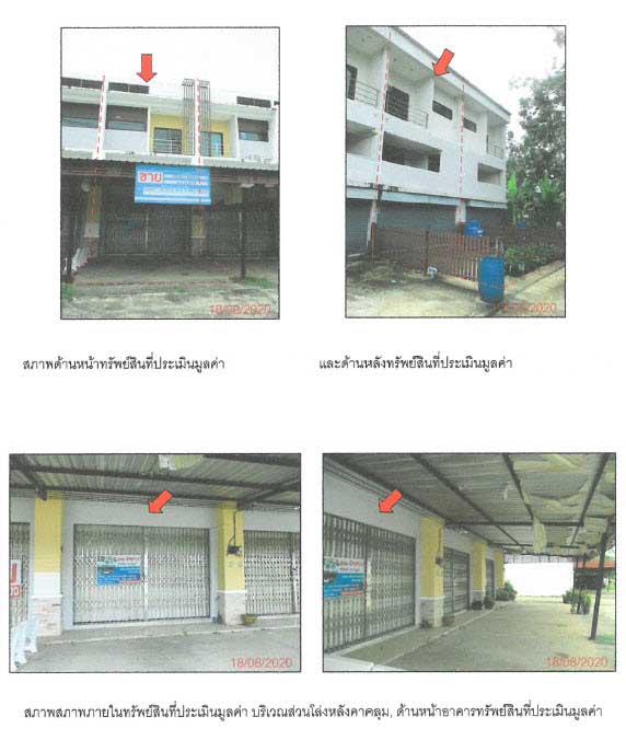 391 หมู่ 9  ละงู ละงู สตูล