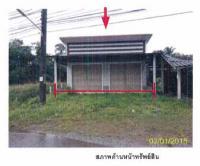 ขายตึกแถว