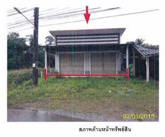 153, 153/1  ท่าเรือ ท่าแพ สตูล