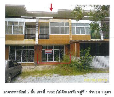 ไม่ปรากฎ  คลองขุด เมืองสตูล สตูล