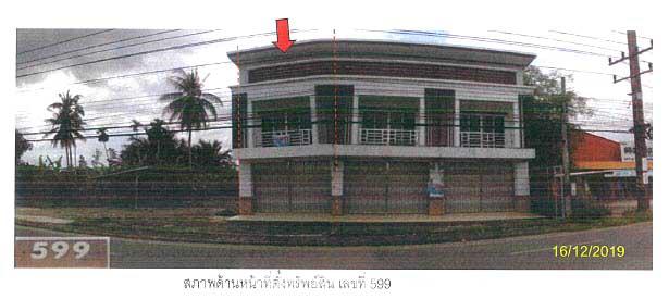 599 อาคารพาณิชย์ติดถนนยนตรการกำธร (ทล.406)  บ้านควน เมืองสตูล สตูล