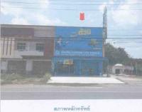 ขายตึกแถว