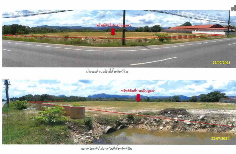 คลองขุด เมืองสตูล สตูล