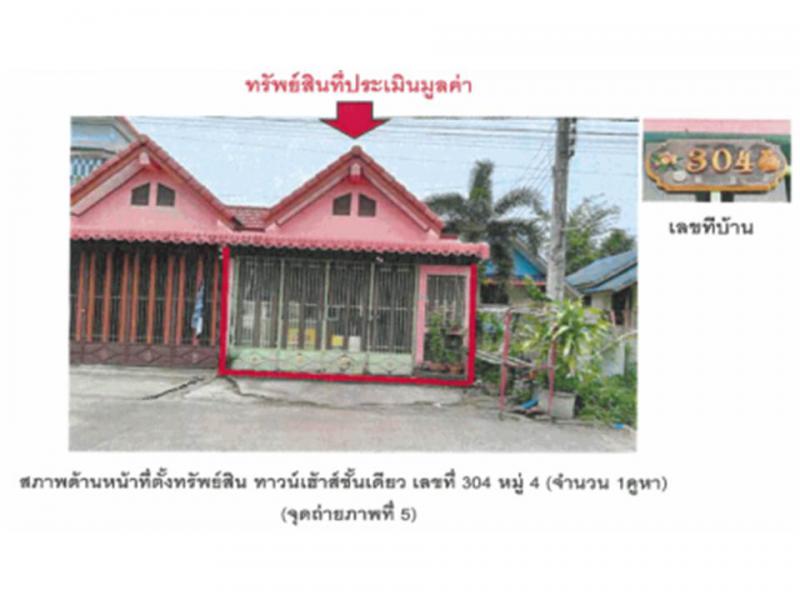 เกตรี เมืองสตูล สตูล