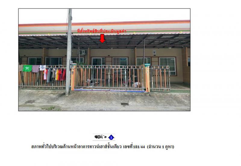 พิมาน เมืองสตูล สตูล