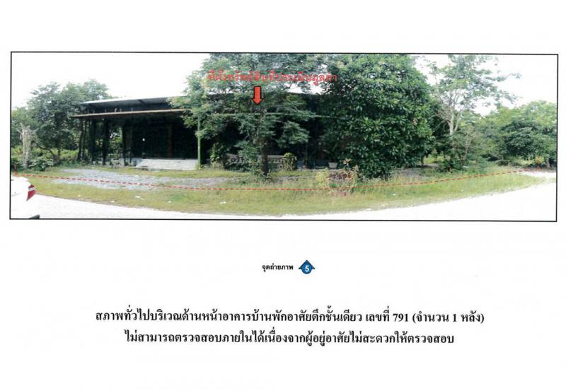 คลองขุด เมืองสตูล สตูล