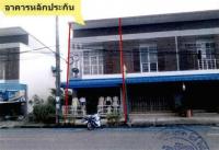 ขายอาคารพาณิชย์