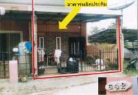 ขายทาวน์เฮ้าส์